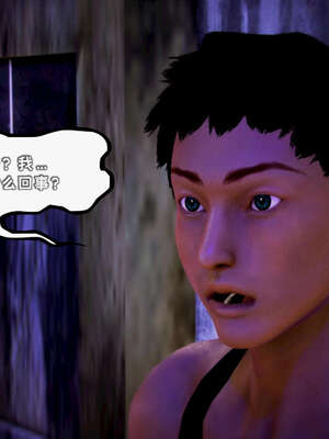 [死神]我的黑帮生涯13_213