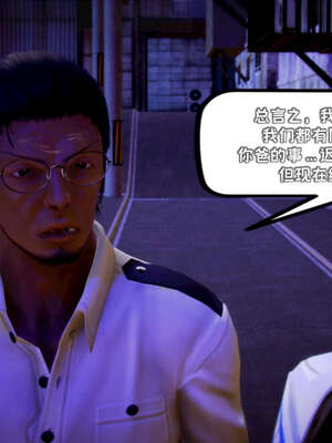 [死神]我的黑帮生涯13_214