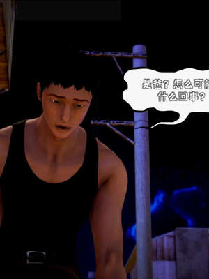 [死神]我的黑帮生涯13_215