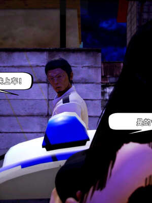 [死神]我的黑帮生涯13_216