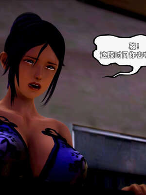 [死神]我的黑帮生涯13_218