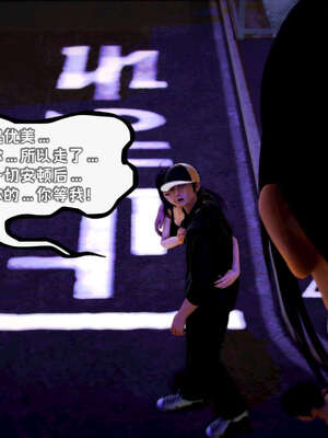 [死神]我的黑帮生涯13_219