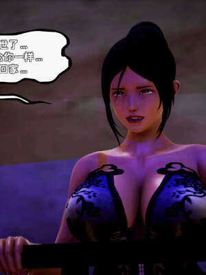 [死神]我的黑帮生涯13_221