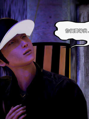 [死神]我的黑帮生涯13_222