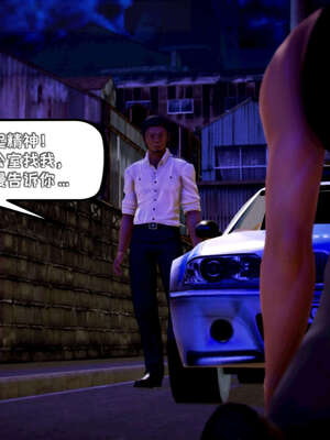 [死神]我的黑帮生涯13_224