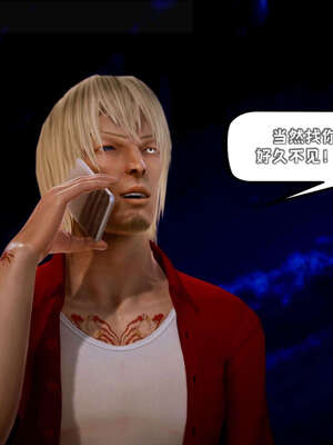 [死神]我的黑帮生涯13_228