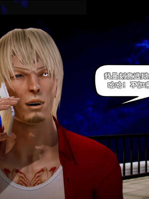 [死神]我的黑帮生涯13_230