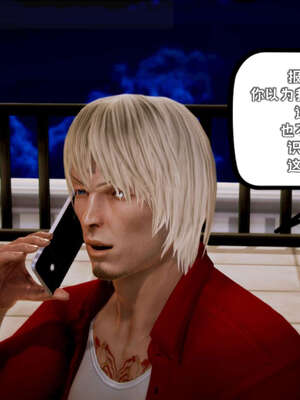 [死神]我的黑帮生涯13_232