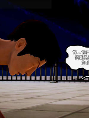 [死神]我的黑帮生涯13_243