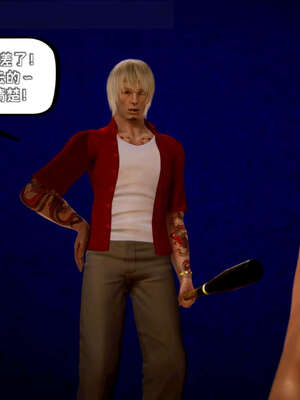 [死神]我的黑帮生涯13_244