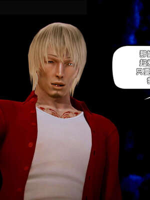 [死神]我的黑帮生涯13_252