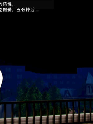 [死神]我的黑帮生涯13_259