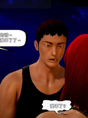 [死神]我的黑帮生涯13_297