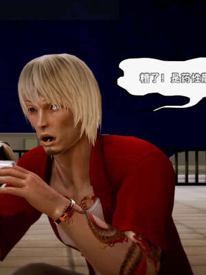 [死神]我的黑帮生涯13_309