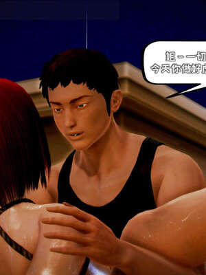 [死神]我的黑帮生涯13_312