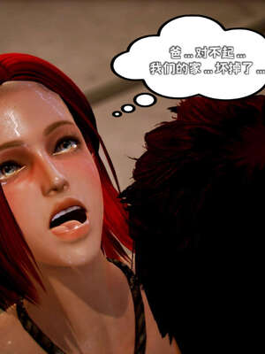 [死神]我的黑帮生涯13_316