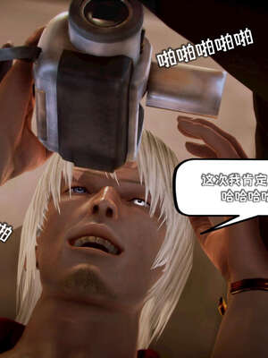 [死神]我的黑帮生涯13_330