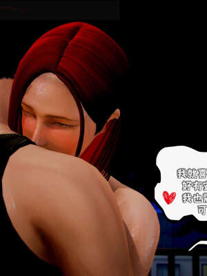 [死神]我的黑帮生涯13_336