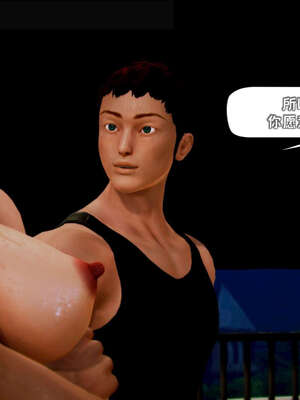 [死神]我的黑帮生涯13_348