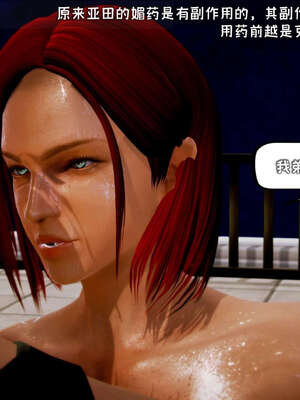 [死神]我的黑帮生涯13_354