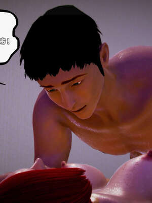 [死神]我的黑帮生涯13_358