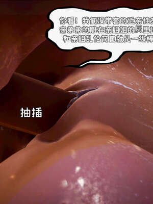 [死神]我的黑帮生涯13_359