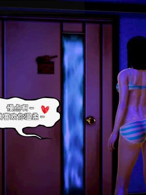 [死神]我的黑帮生涯13_371