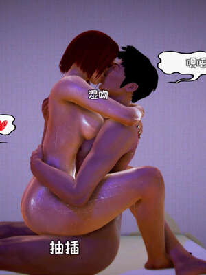 [死神]我的黑帮生涯13_373