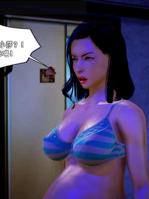 [死神]我的黑帮生涯13_379