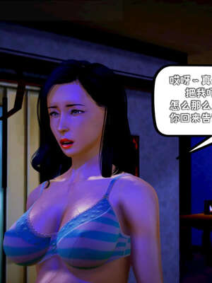 [死神]我的黑帮生涯13_381