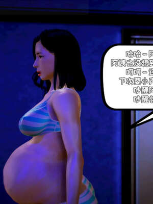 [死神]我的黑帮生涯13_383