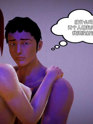 [死神]我的黑帮生涯13_385