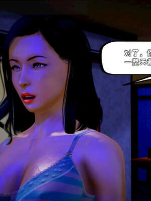 [死神]我的黑帮生涯13_386