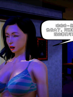 [死神]我的黑帮生涯13_389