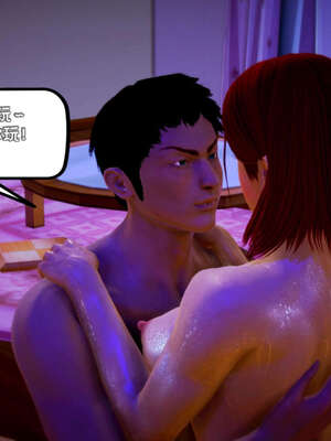 [死神]我的黑帮生涯13_391