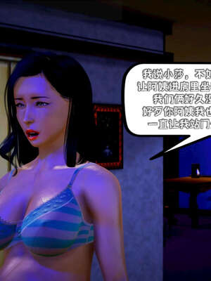 [死神]我的黑帮生涯13_397