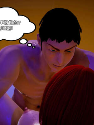 [死神]我的黑帮生涯13_399