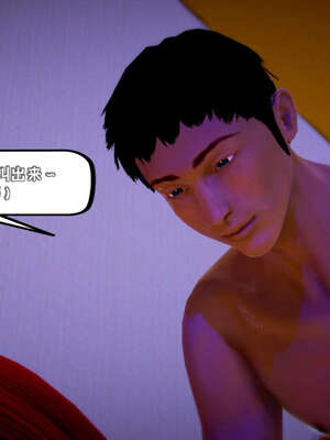 [死神]我的黑帮生涯13_404