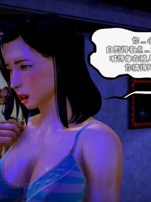 [死神]我的黑帮生涯13_417