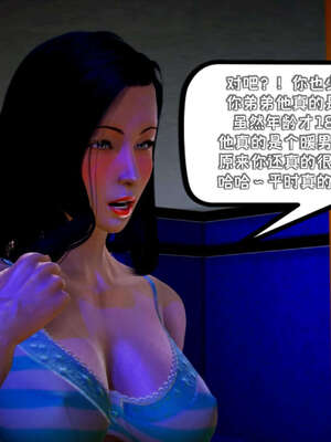 [死神]我的黑帮生涯13_420