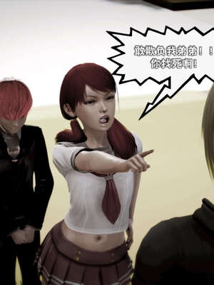 [死神]我的黑帮生涯13_422