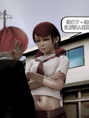 [死神]我的黑帮生涯13_423