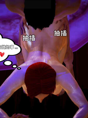 [死神]我的黑帮生涯13_424