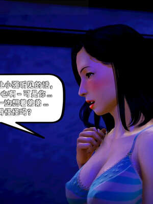 [死神]我的黑帮生涯13_428