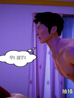 [死神]我的黑帮生涯13_430