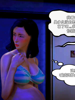 [死神]我的黑帮生涯13_432