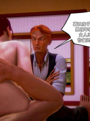 [死神]我的黑帮生涯13_439