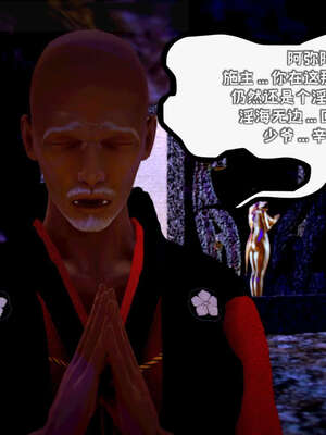 [死神]我的黑帮生涯13_451