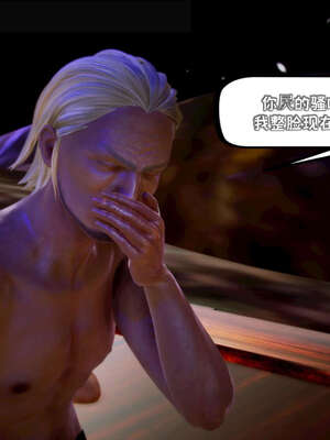 [死神]我的黑帮生涯13_457