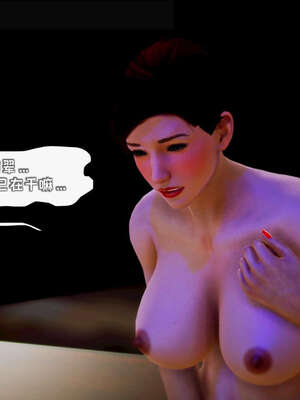 [死神]我的黑帮生涯13_458